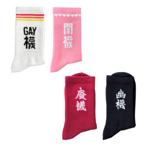 襪都有Set (4)