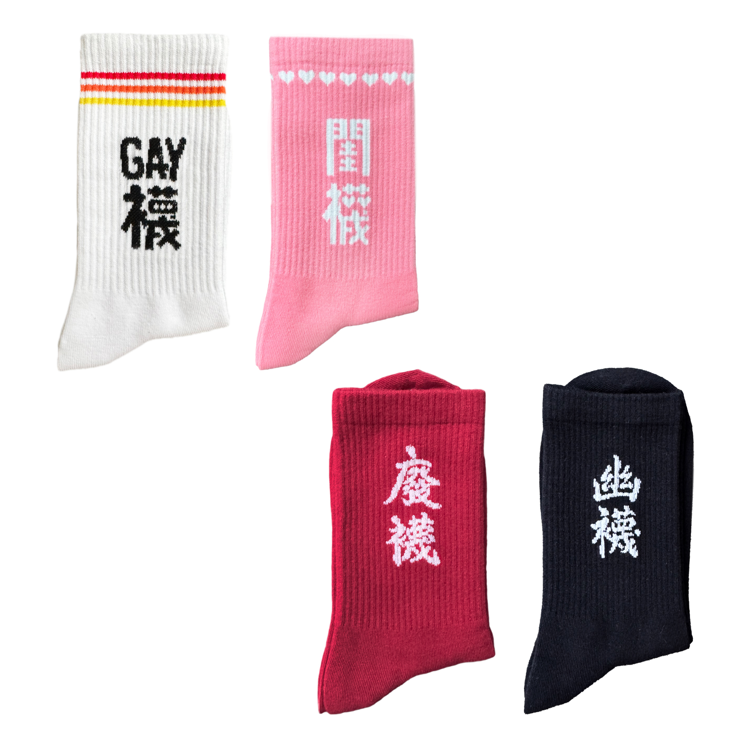 襪都有Set (4)